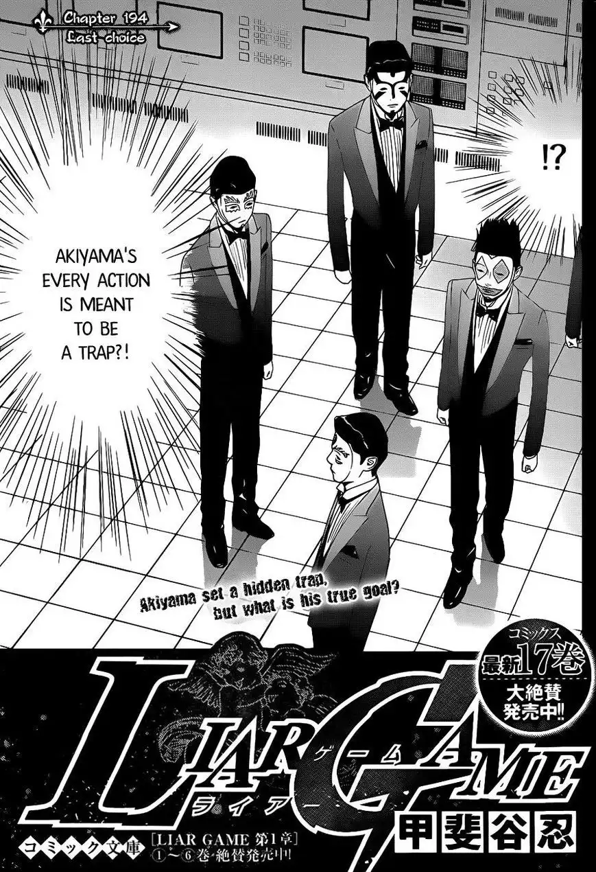 Liar Game Chapter 194 1